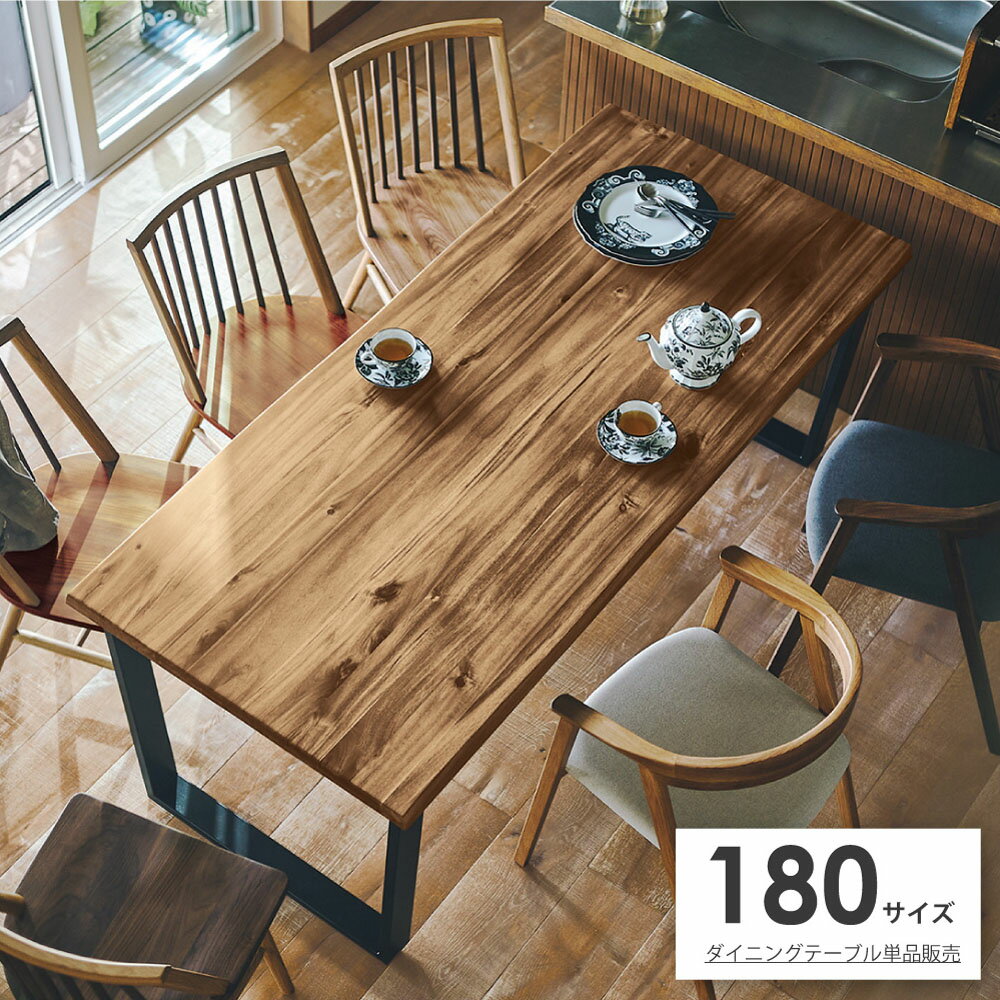 【単品販売】ダイニングテーブル ブラウン アカシア 木製 木 ウッド アイアン 脚 鉄 6人用 単品 食卓 ..