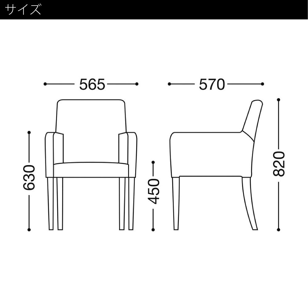 ミュルスアーム チェア 椅子 イス ダイニングチェア 食卓 食堂 カフェ ウッド 木 レザー 合皮 合成皮革 背もたれ 肘掛け 肘置き 会議用椅子 待合室 応接室 応接 会議室 会議 ロビー 家具 おしゃれ 可愛い 北欧 シンプル モダン 業務用 ブラック 黒 [2]