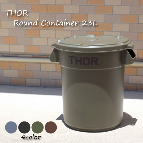 ＼ポイント最大35.5倍 11日 1:59まで／TRUST THOR Round Container 23L ラウンドコンテナ ブラック グレー オリーブドラブ カーキ ブラウン フタ付き おしゃれ プラスチック