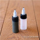 HAYES TOOLING & PLASTICS 1/2 Oz Oil Bottle 詰め替えボトル 詰め替え容器 容器 ボトル 旅行用 ミニ 小分け カーキ グリーン レトロ おしゃれ オイル