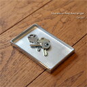 Aluminium Tray Rectangle “Small” トレイ トレー 収納 北欧 おしゃれ インテリア かわいい 小物入れ 金属 シルバー アクセサリートレイ キャッシュトレイ キャッシュトレー 鍵置き