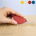 ＼ポイント最大37倍 27日 9:59まで／【メール便対応250円】KIKKERLAND Birdy Box Cutter 段ボールカッター キーホルダー かわいい 面白い 取り外し ダンボール カッター セラミック刃 開梱 ホワイト 白 イエロー 黄色 レッド 赤 ブルー 青 鳥