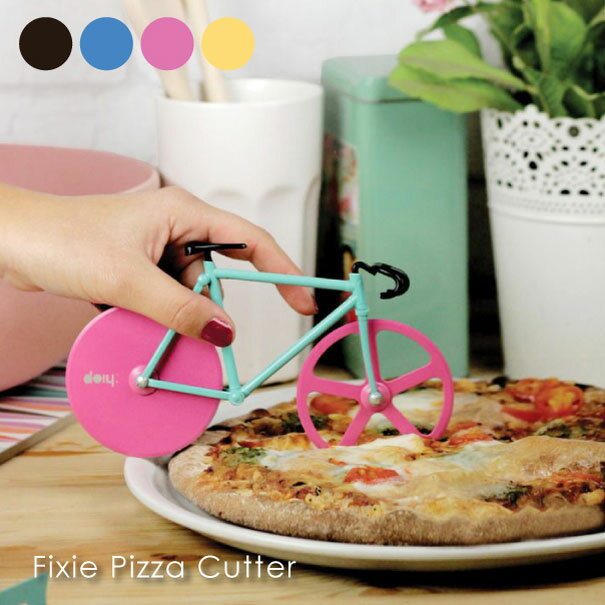 doiy Fixie Pizza Cutter フィクシーピザカッター 車輪型 ピザ カッター 自転車モチーフ バイクモチーフ アウトドア パーティー おしゃれ 雑貨 イエロー ブラック ピンク ブルー 青 黄色 黒 キッチンツール