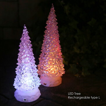 ＼ ポイント最大29倍 23日 1:59まで／Led Tree Rechargeable type L クリスマスツリー 卓上 おしゃれ オブジェ 置物 かわいい 室内 北欧 クリスマス 装飾 店舗 小さい 光る 充電 インテリア シンプル モダン イルミネーション 雑貨 ギフト プレゼント 男性 女性