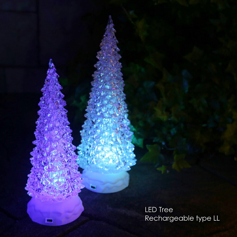 Led Tree Rechargeable type LL クリスマスツリー 卓上 おしゃれ オブジェ 置物 かわいい 室内 北欧 クリスマス 装飾 店舗 小さい 光る 充電 インテリア シンプル モダン イルミネーション 雑貨 ギフト プレゼント 男性 女性