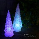 ＼ポイント最大37倍 27日 9:59まで／Led Tree Rechargeable type LL クリスマスツリー 卓上 おしゃれ オブジェ 置物 かわいい 室内 北欧 クリスマス 装飾 店舗 小さい 光る 充電 インテリア シンプル モダン イルミネーション 雑貨 ギフト プレゼント 男性 女性