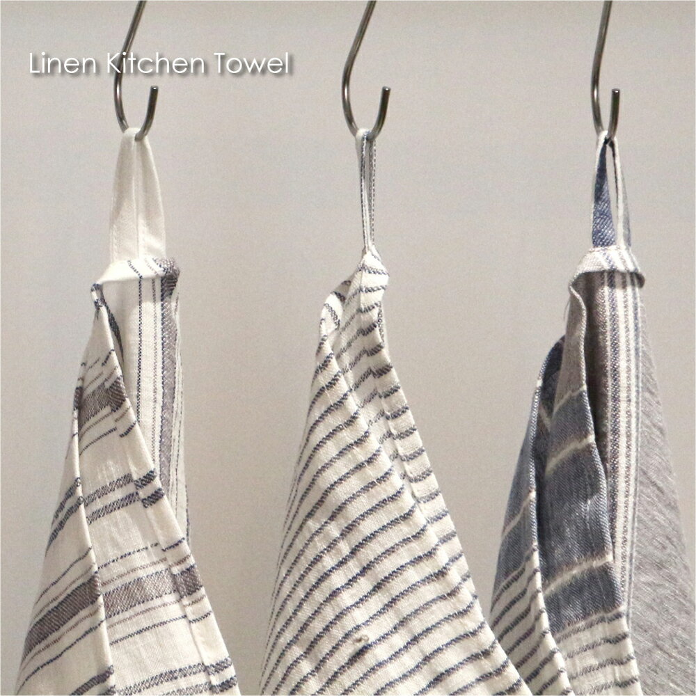 ＼ポイント最大36倍 27日 1:59まで／【メール便対応250円】Linen Kitchen Towel キッチンタオル リネン 北欧 キッチンクロス かわいい ふきん 手拭き 大判 台拭き 手ぬぐい 手拭い ランチョンマット 食器拭き リトアニア ループ ホワイト ブルー ストライプ