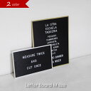 レターボード メニューボード レターズボード Letter Board Mサイズ ブラック シルバー ゴールド シンプル 店舗什器 ポップ サインプレート ホテ...