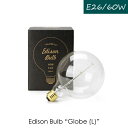 \ポイント最大34倍!11日1:59まで/エジソン電球 Edison Bulb 60W “Globe(L)” エジソンバルブ"グローブ" エジソン球 電球 雑貨 おしゃれ インテリア レトロ アンティーク 白熱電球 E26 照明 カーボン電球 ライト ランプ クリア
