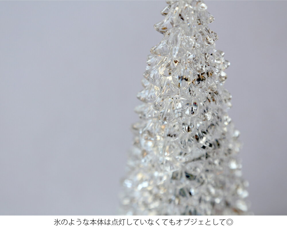 ＼ ポイント最大29倍 23日 1:59まで／Led Tree Rechargeable type L クリスマスツリー 卓上 おしゃれ オブジェ 置物 かわいい 室内 北欧 クリスマス 装飾 店舗 小さい 光る 充電 インテリア シンプル モダン イルミネーション 雑貨 ギフト プレゼント 男性 女性