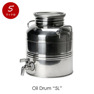 【送料無料】Oil Drum オイルドラム 5L marchisio ドリンクディスペンサー イタリア おしゃれ ステンレス ウォータージャグ ウォーターサーバー 本体 ウォータータンク マルキジオ ウォーターディスペンサー