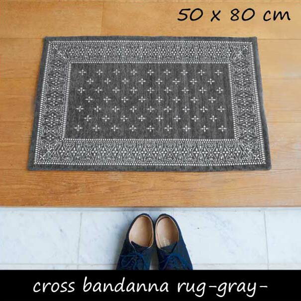 【ポイント最大33倍！10日23:59まで】【即納】【グレー】cross bandanna rug 50×80cm ラグ マット カーペット 絨毯 ホットカーペット 床暖房 カバー 灰色 ライト グレー バンダナ ビンテージ クロス ネイティブ おしゃれ アクセントラグ 玄関マット 長方形 インテリア