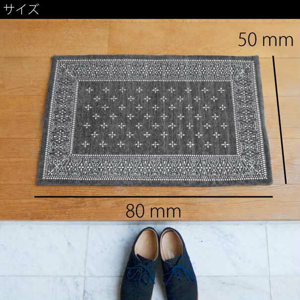 【ポイント最大33倍！10日23:59まで】【即納】【グレー】cross bandanna rug 50×80cm ラグ マット カーペット 絨毯 ホットカーペット 床暖房 カバー 灰色 ライト グレー バンダナ ビンテージ クロス ネイティブ おしゃれ アクセントラグ 玄関マット 長方形 インテリア