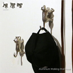 Aluminium Walking Wall Hook フック 金具 パーツ 部品 壁掛け 壁 ドア 引っ掛け おしゃれ かわいい ライオン トラ サル 動物 ハンティングトロフィー アンティーク インテリア アート アニマル アニマルヘッド シルバー