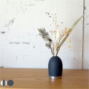 Alx Vase “Maru” 花瓶 一輪挿し 小さい 小さめ 小さな おしゃれ 安定感 高級 ドライフラワー インテリア 花器 フラワーベース オブジェ かわ...