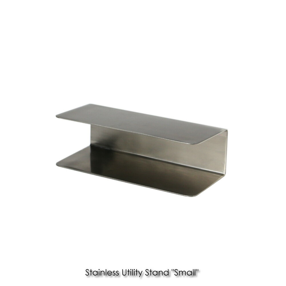 Stainless Utility Stand 