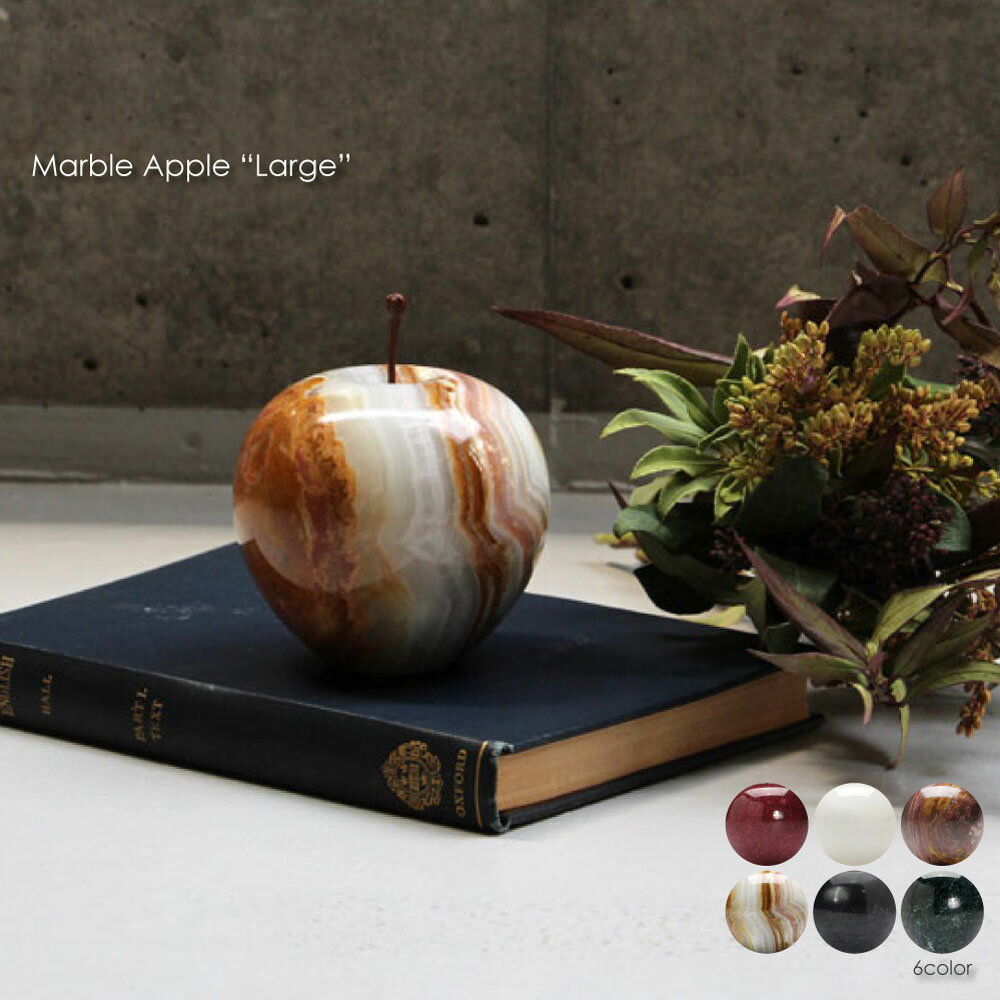 Marble Apple Large オブジェ 大理石 北欧 おしゃれ インテリア 置物 リンゴ かわいい レッド グリーン ブラウン ホワイト ストライプ