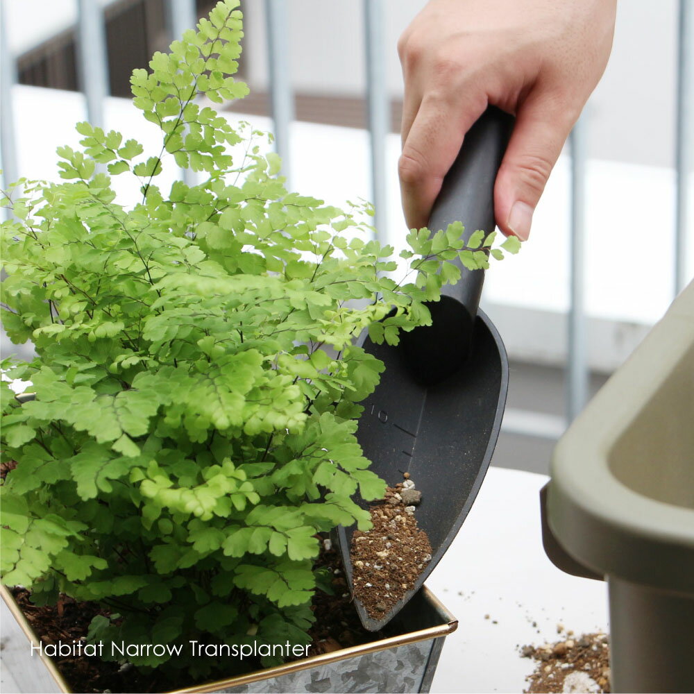 epoca Habitat Narrow Transplanter スコップ 小さい 園芸用 移植ゴテ 植え替え 小型 プラスチック 縦 掘り 農業 目盛り ガーデニング シャベル おしゃれ キャンプ アウトドア ガーデニング用品 かわいい 観葉植物 室内 屋外 北欧 水やり エクステリア イタリア