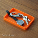 【メール便対応250円】Parts Tray Orange パーツトレイ トレー オレンジ 収納 北欧 おしゃれ インテリア かわいい 小物入れ スチール アクセサリー 腕時計 トレイ 鍵置き