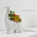 KIKKERLAND Porcelain Aplantasaurus キッカーランド ブロントサウルス 恐竜 プランター 鉢 カップ 植木鉢 陶器 卓上 おしゃ...
