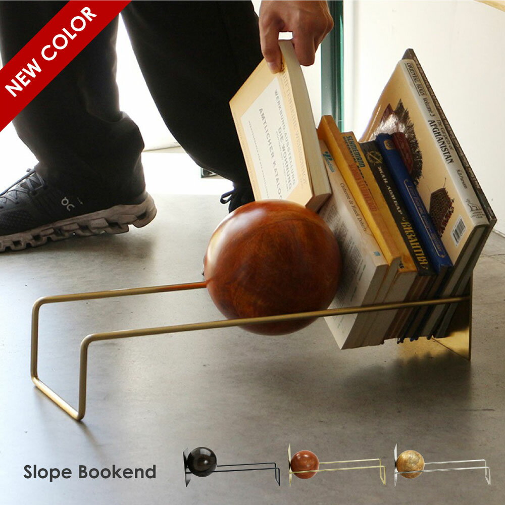 【新色ブラック登場】ブックエンド ブックスタンド 大型 卓上 倒れない 厚い本 収納 雑誌 レコード デ..