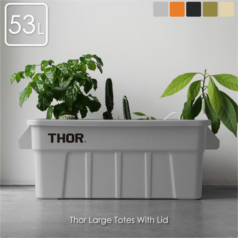 _2023NNEW MODEL^THOR Large Totes With Lid 53L [P[X [{bNX ^ e  pi  t^t Rei {bNX d˂ Lb` Lv AEghA i`  vX`bN ubN O[ J[L x[W IW