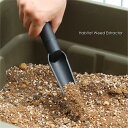 epoca Habitat Weed Extractor スコップ 小さい 園芸用 移植ゴテ 植え替え 小型 プラスチック 雑草 抜き 道具 雑草抜き 雑草取り器具 縦 掘り 農業 ガーデニング シャベル おしゃれ ガーデニング用品 かわいい 観葉植物 室内 屋外 北欧 エクステリア イタリア その1