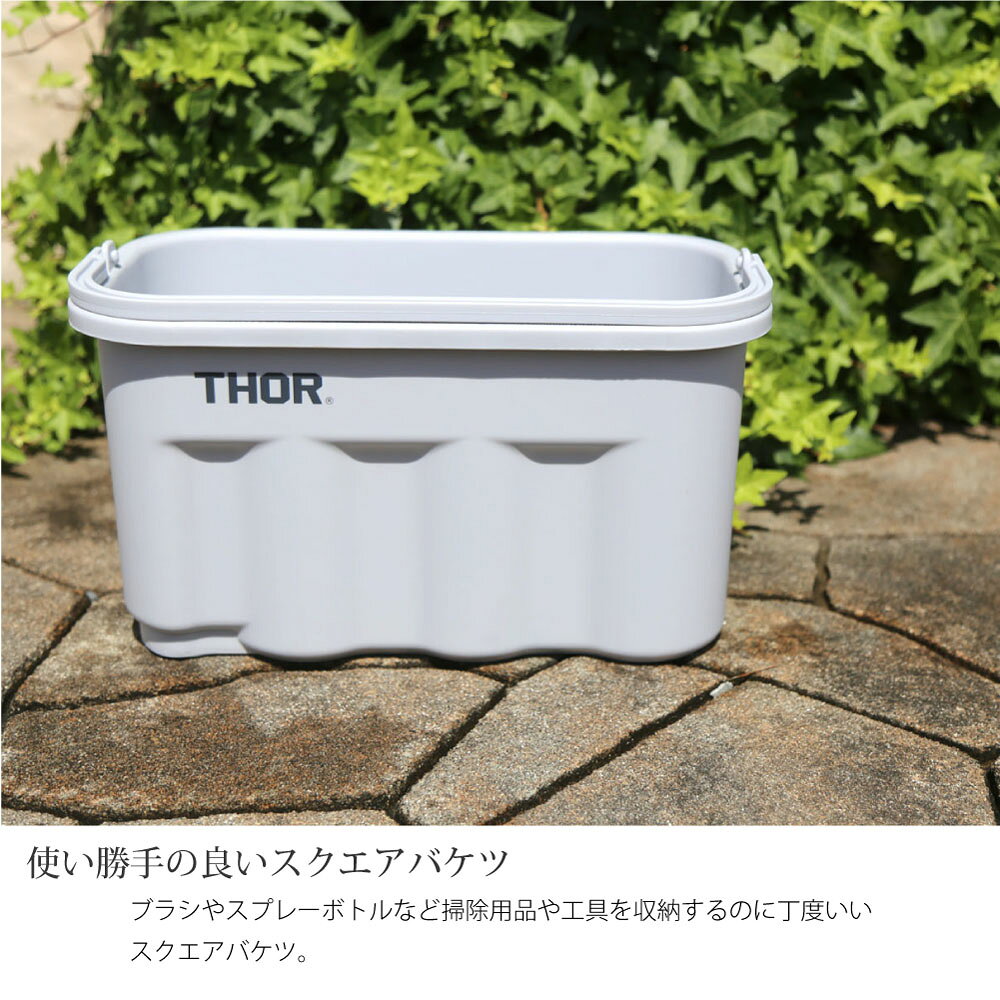 山崎産業 ラバーカップ ケース付