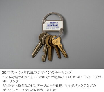 ＼キャッシュレス5%還元／ Candy design & works キャンディデザインワークス Clip Key Ring ゴールド シャックル キーリング おしゃれ キーホルダー キーチェーン アンティーク