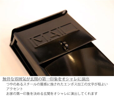 fulton corporation Economy Vertical Wall Mount Mailbox 郵便受け 郵便ポスト メールボックス 新聞受け ポスト 壁付け メールボックス 鍵 レバー ブラック コンパクト 北欧