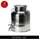 【ポイント最大30倍！20日23:59まで】【送料無料】Oil Drum オイルドラム 5L marchisio ドリンクディスペンサー イタリア おしゃれ ステンレス ウォータージャグ ウォーターサーバー 本体 ウォータータンク マルキジオ ウォーターディスペンサー