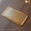 PICUS BRASS 2WAY FLAT TRAY トレイ アクセサリー キャッシュトレイ 収納 文房具 ディスプレイ フェルト 名入れ 名前入れ 刻印 真鍮 ブラス おしゃれ プレゼント ギフト 卒業記念品 卒業祝い 記念日 記念品 結婚祝い 男性 女性 アルファベット 小文字