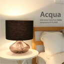 【6月下旬入荷分予約受付中】DI CLASSE Acqua テーブルライト 照明 おしゃれ レトロ 照明器具 卓上 ライト ランプ 机 デスク 布 ガラス 置き型 アンティーク モダン シンプル 北欧 ホワイト ブラック 60W LED対応 LT3100