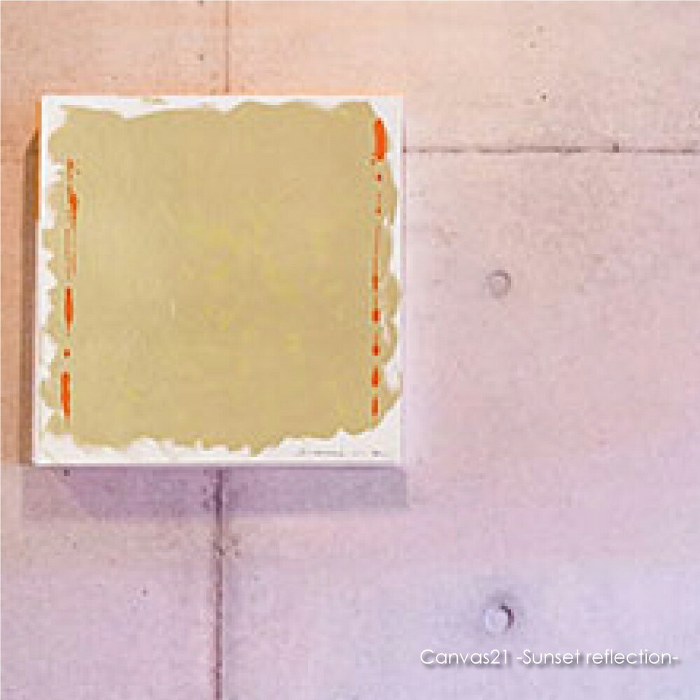 DI CLASSE Canvas21 -Sunset reflection- アートパネル モダン 玄関 リビング 夕日 ウォールデコレーション キャンバス アート インテリア 壁掛け 壁飾り 壁 パネル 絵 絵画 正方形 北欧 おしゃれ アンティーク シルバー オレンジ AD1123