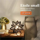 DI CLASSE LED Etoile small テーブルライト 照明 おしゃれ レトロ 照明器具 卓上 ライト ランプ 机 デスク 置き型 アンティーク 星 スター 真鍮 シンプル 照明器具 北欧 おしゃれ ゴールド 40W相当 LED対応 LT3734BR