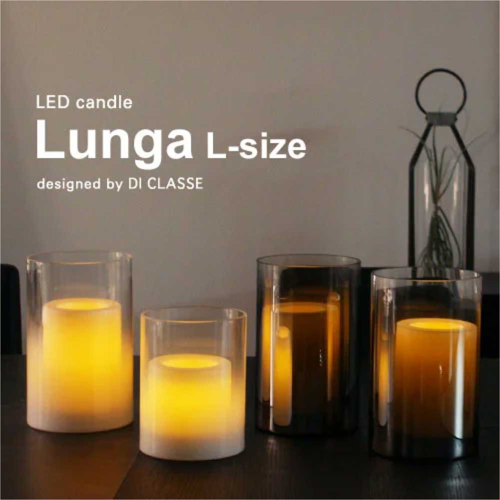 DI CLASSE LED candle Lunga L キャンドルライト ナイトライト タイマー テーブルライト 照明 おしゃれ レトロ 照明器具 卓上 ライト ランプ ベッドサイド 寝室 授乳 置き型 かわいい モダン 北欧 おしゃれ LA5401