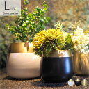 【在庫限り】DI CLASSE Orino planter L オリノ プランター 鉢カバー 4号 鉢 カップ 植木鉢 おしゃれ 小さい 小さな 可愛い 室内 ...