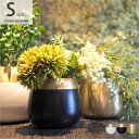 【在庫限り】DI CLASSE Orino planter S オリノ プランター 鉢カバー 3号 鉢 カップ 植木鉢 おしゃれ 小さい 小さな 可愛い 室内 ...