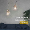 DI CLASSE Venezia Vaso 1灯 ペンダントライト ダイニング アンティーク キッチン ベネチア ガラス シンプル トイレ 玄関 照明 小型 照明器具 北欧 おしゃれ ナチュラル 60W LED対応 LP3107CL(3)