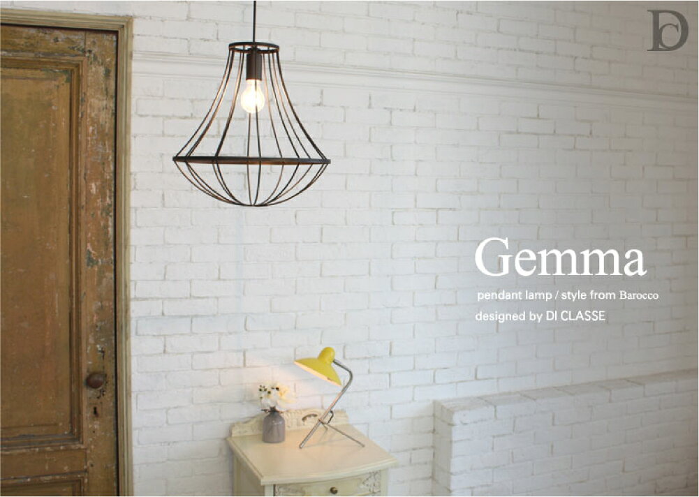 ＼ポイント最大37倍♪11日1:59まで/DI CLASSE LED Gemma 1灯 ペンダントライト ダイニング アンティーク キッチン シェード シンプル トイレ 玄関 照明 小型 照明器具 北欧 おしゃれ ブラウン ゴールド 60W相当 LED LP3089