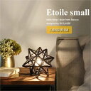 DI CLASSE Etoile small テーブルライト 照明 おしゃれ レトロ 照明器具 卓上 ライト ランプ 机 デスク 置き型 アンティーク 星 スター 真鍮 シンプル 照明器具 北欧 おしゃれ ゴールド 40W相当 LED対応 LT3733BR