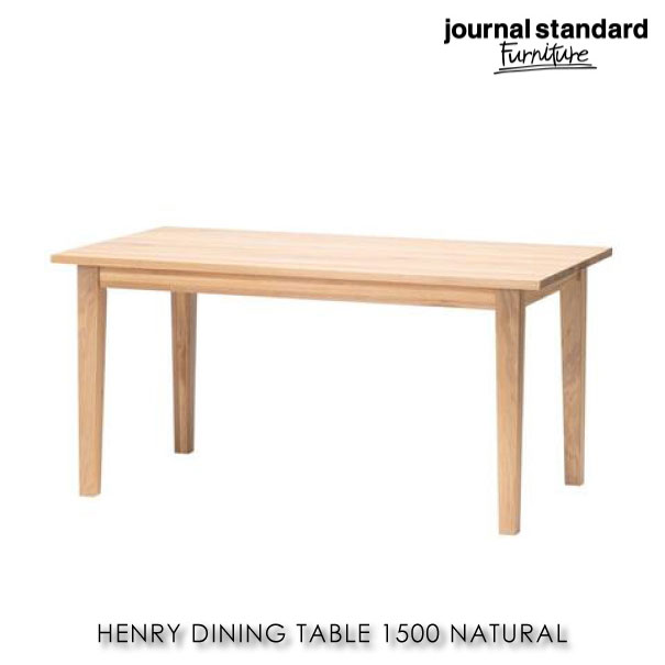 journal standard Furniture HENRY DINING TABLE M NT ヘンリーダイニングテーブル 150 4人掛け 家具 おしゃれ 天然木 無垢 オーク 北欧 西海岸 アンティーク