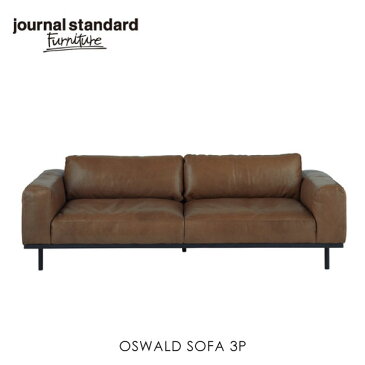 ＼キャッシュレス5%還元／ journal standard Furniture OSWALD SOFA 3P ソファ ブラウン 家具 3人掛け ソファ おしゃれ インダストリアル アンティーク ヴィンテージ 男前 本革