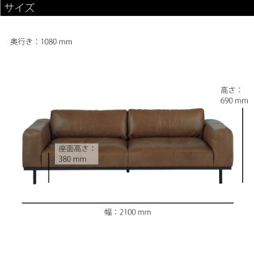 ＼キャッシュレス5%還元／ journal standard Furniture OSWALD SOFA 3P ソファ ブラウン 家具 3人掛け ソファ おしゃれ インダストリアル アンティーク ヴィンテージ 男前 本革