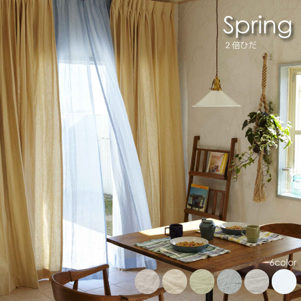 【2倍ヒダ】WAVE SALAD Spring オーダーカーテン カーテン オーダーメイド 綿 麻 おしゃれ 北欧 かわい..