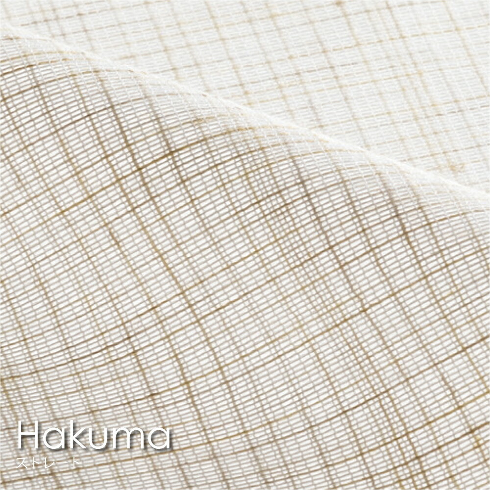 【ストレート】WAVE SALAD Hakuma ミラーレースカーテン オーダーカーテン カーテン オーダーメイド 洗..