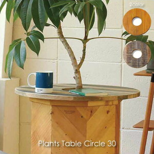 Hang out Plants Table Circle 30 サイドテーブル 丸 ラウンド 木製 DIY おしゃれ 折りたたみ ディスプレイ マンゴー チーク PLT-C30