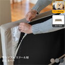 【カバーのみの販売】【ペット対応生地】Fumi 整うソファ スツール替えカバー ソファカバー ソファーカバー 交換用カバー ソファー ローソファ カウチ 北欧 ...