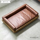 \7/1限定♪店内ポイント最大10倍/Fumi ペットのベッド Mサイズ ペット用品 ペット ベッド ソファ レザー 合成皮革 合皮 脚 付き ソファ 木製 北欧 猫 犬 ビンテージ アンティーク おしゃれ かわいい ブラウン FUM-DB001M