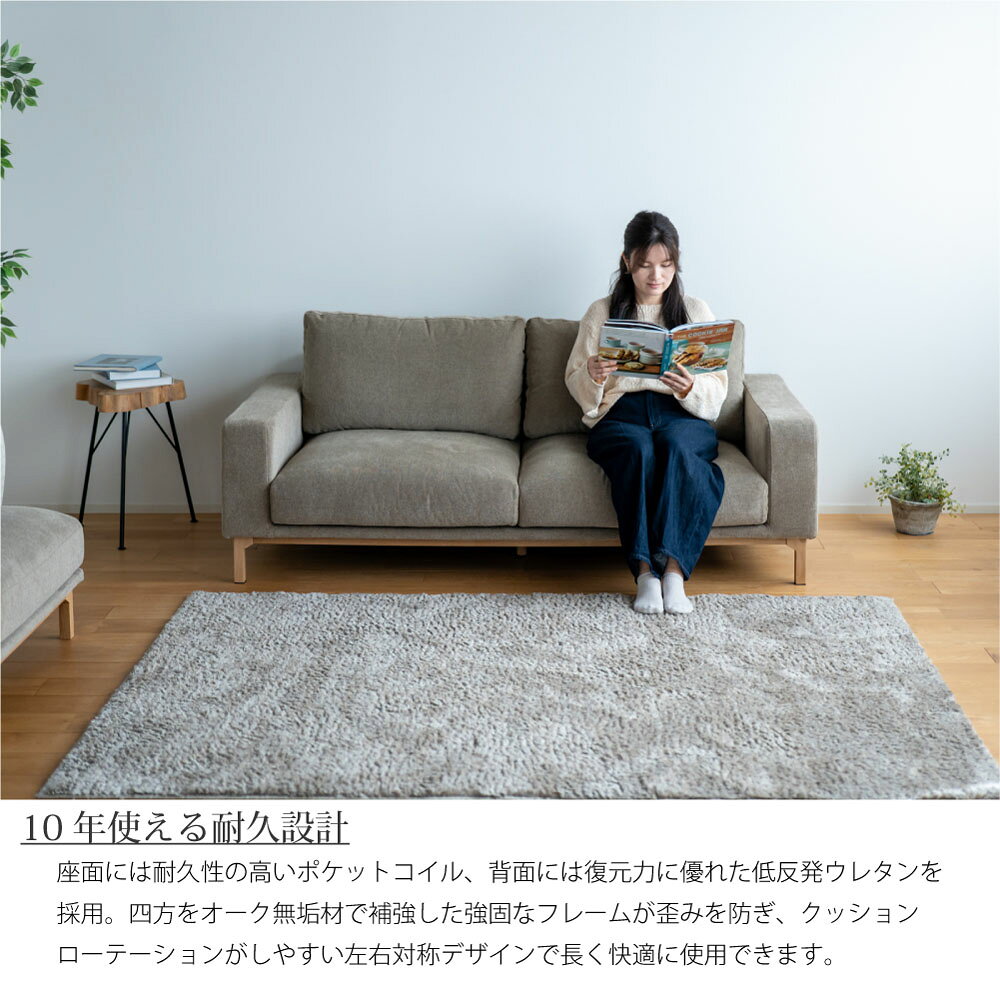 【ペット対応生地】Fumi 飽きないソファ 猫 ひっかき 強い 3人掛け 幅176cm 洗える カバーリング ソファー オーク 天然木 木脚 ロータイプ ポケットコイル 低反発 あぐらがかける 広い座面 おしゃれ 北欧 カウチ スツール・ヘッドレスト対応 ベージュ/グレー/ネイビー [3]